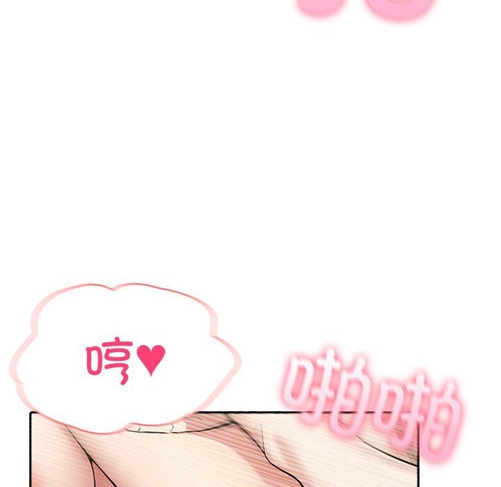 第12话 - 第71.jpg页