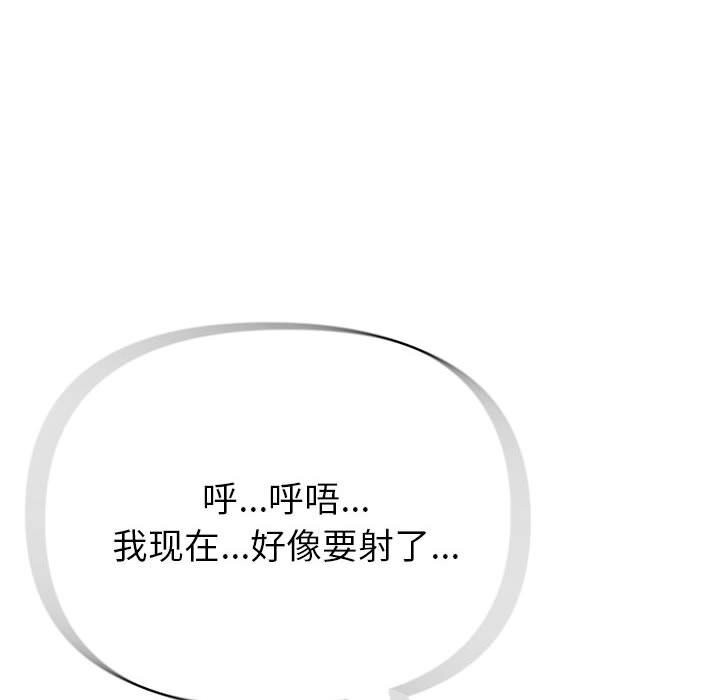 第12话 - 第73.jpg页