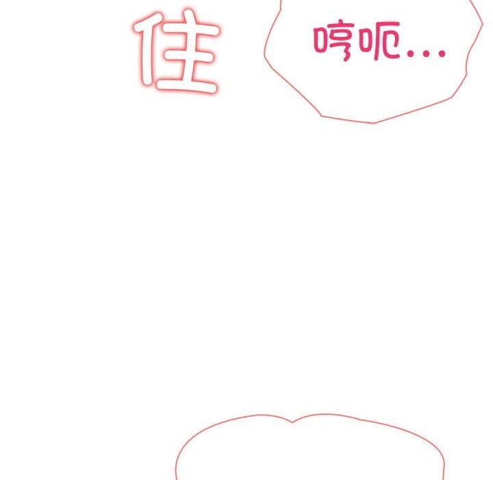 第12话 - 第82.jpg页