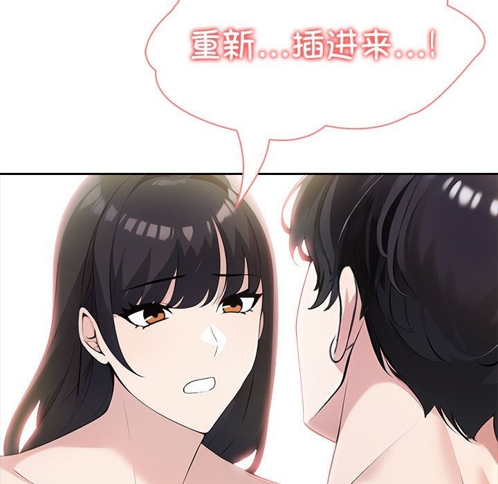 第12话 - 第83.jpg页