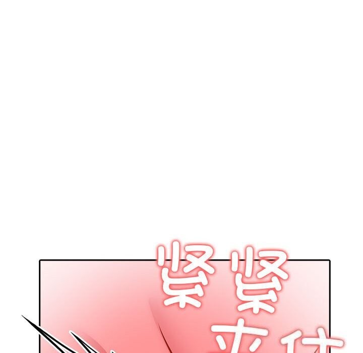 第12话 - 第89.jpg页