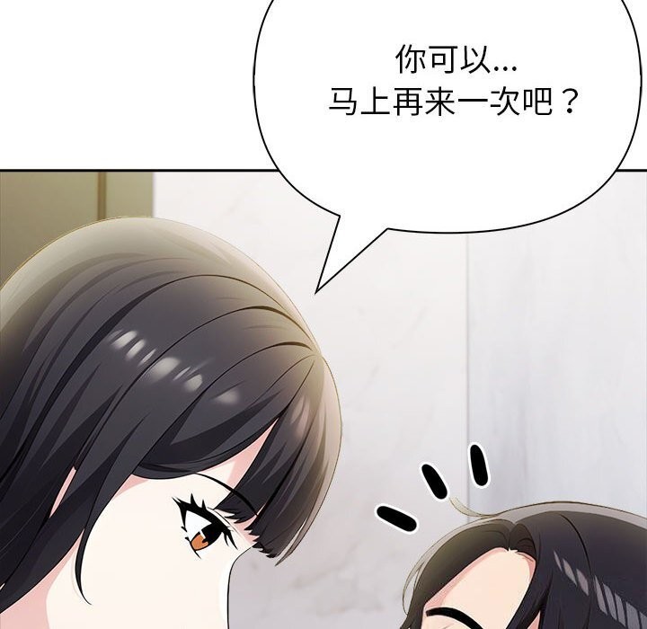 第12话 - 第95.jpg页