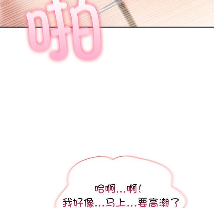 第12话 - 第103.jpg页