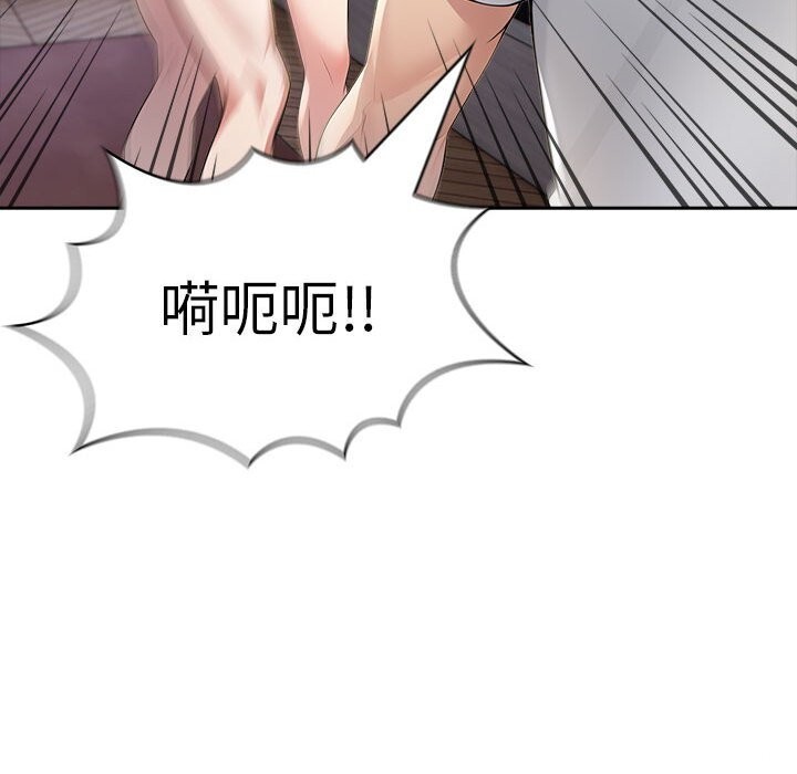 第12话 - 第113.jpg页