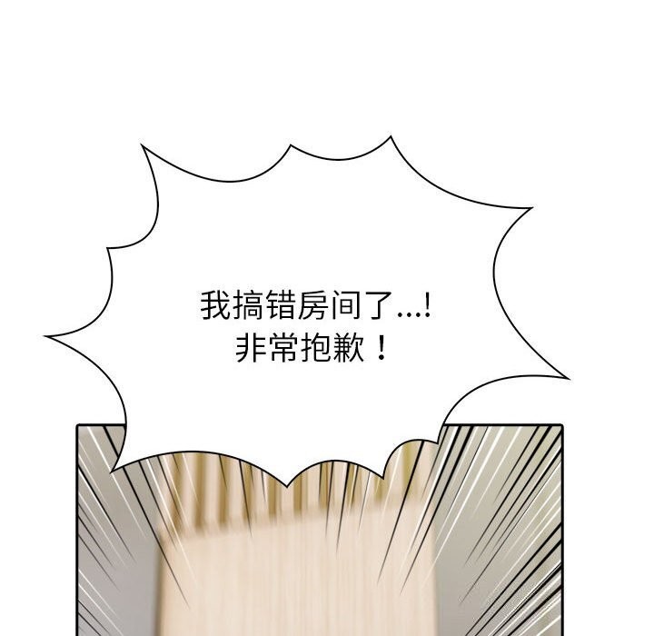 第12话 - 第119.jpg页