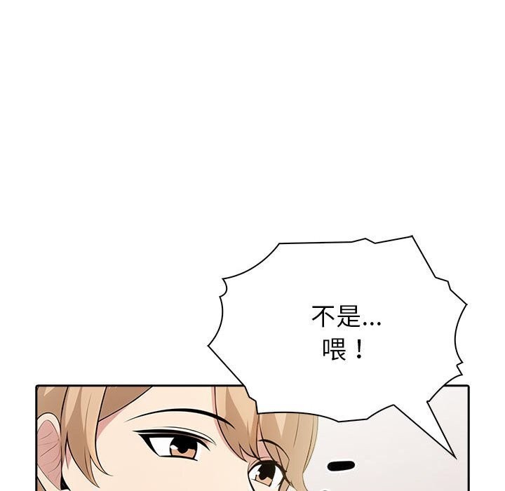 第12话 - 第127.jpg页