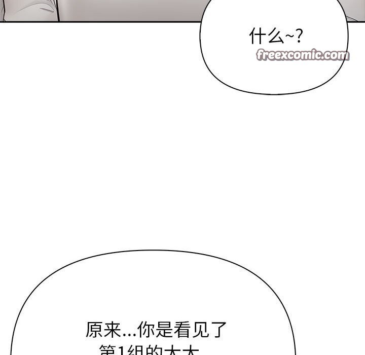 第12话 - 第135.jpg页