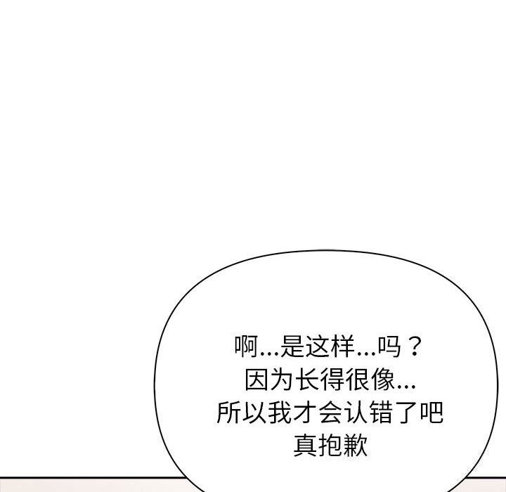 第12话 - 第138.jpg页