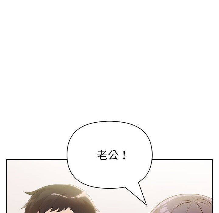 第12话 - 第141.jpg页