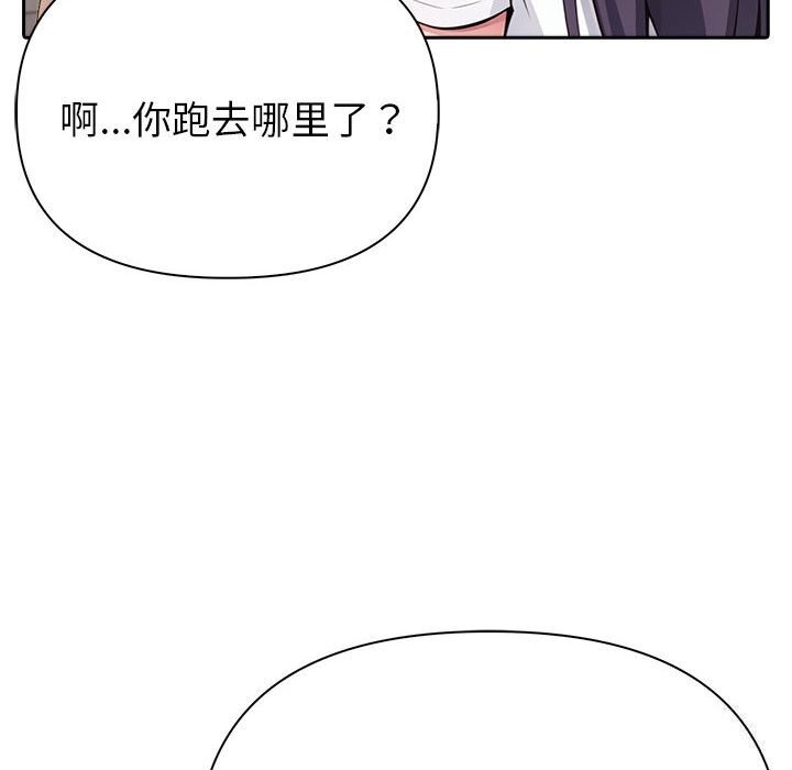 第12话 - 第143.jpg页
