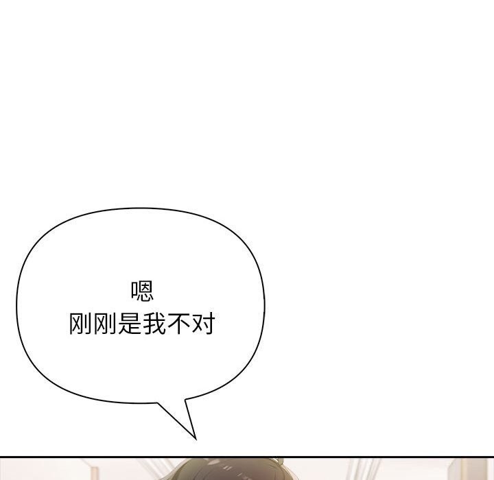 第12话 - 第146.jpg页