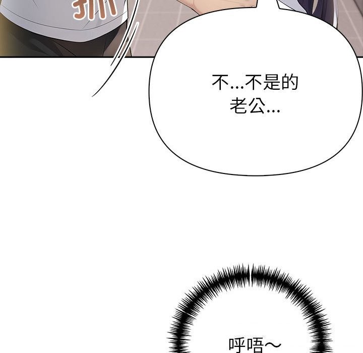 第12话 - 第148.jpg页