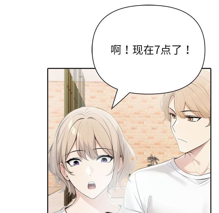 第12话 - 第162.jpg页