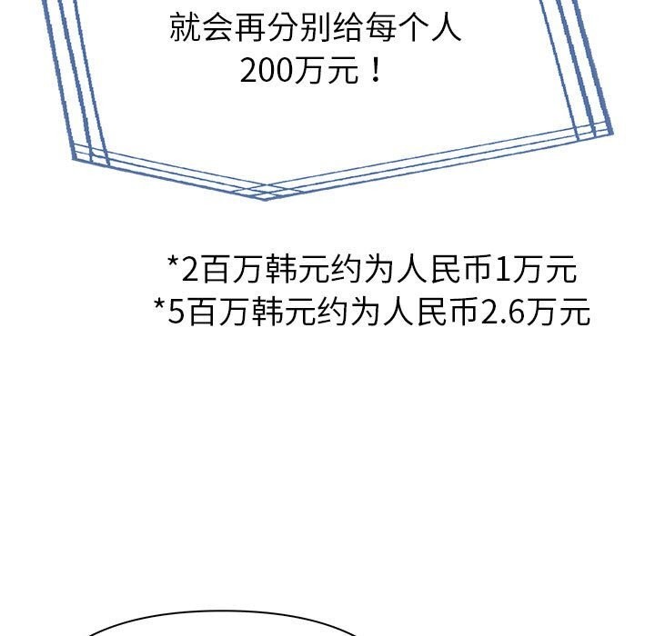 第12话 - 第171.jpg页