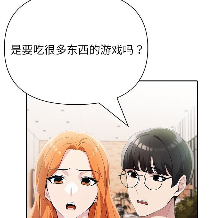 第12话 - 第172.jpg页