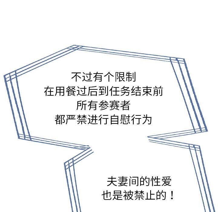 第12话 - 第175.jpg页