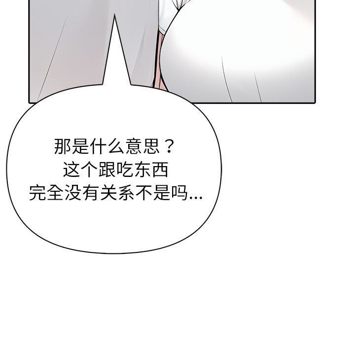 第12话 - 第177.jpg页