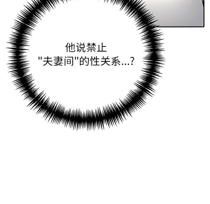 第12话 - 第179.jpg页