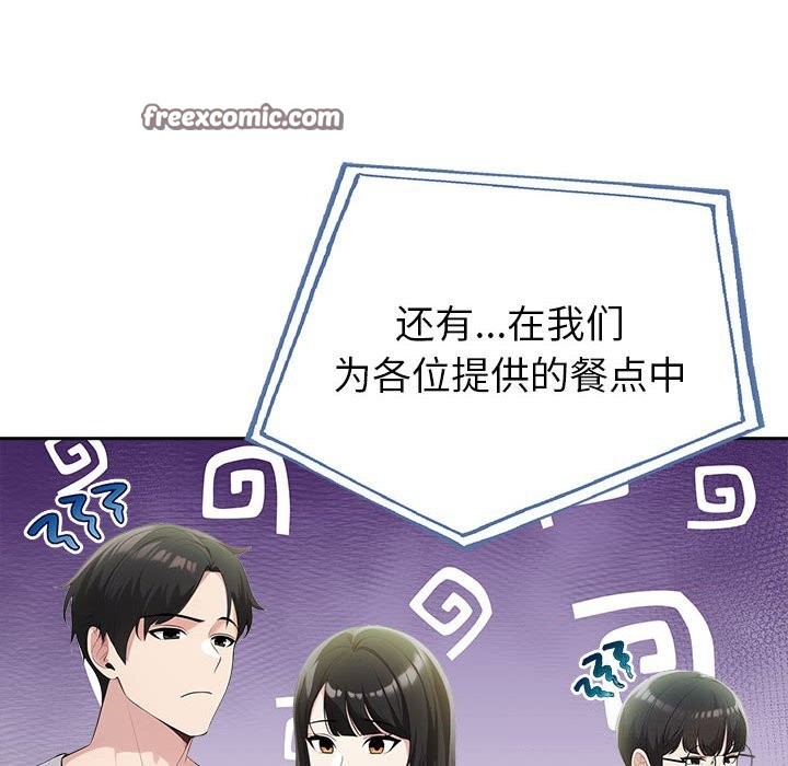第12话 - 第180.jpg页