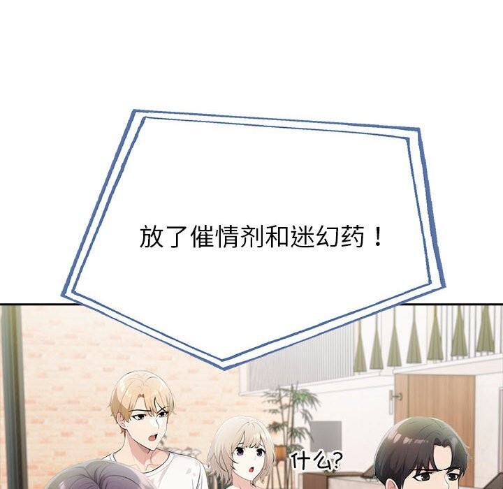第12话 - 第182.jpg页