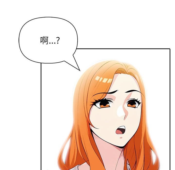 第12话 - 第186.jpg页
