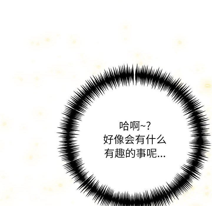 第12话 - 第190.jpg页