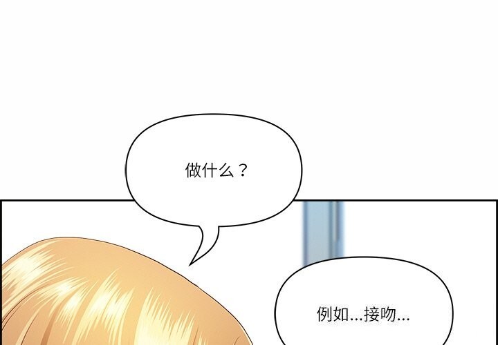 第9话 - 第1.jpg页