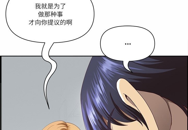 第9话 - 第4.jpg页