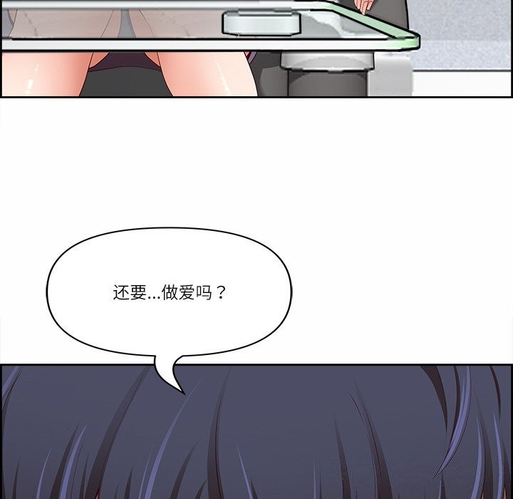 第9话 - 第6.jpg页