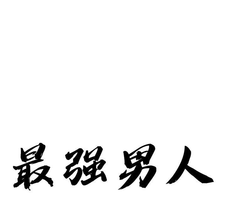 第9话 - 第9.jpg页