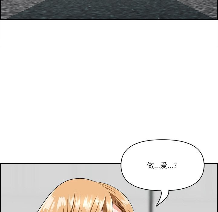 第9话 - 第17.jpg页
