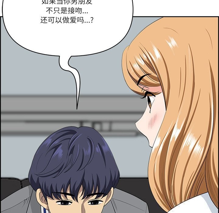 第9话 - 第20.jpg页