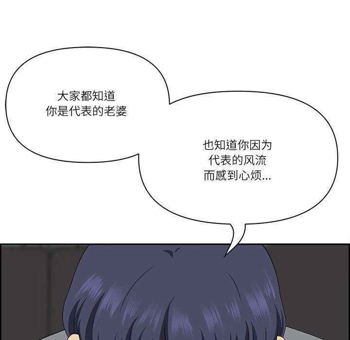 第9话 - 第22.jpg页