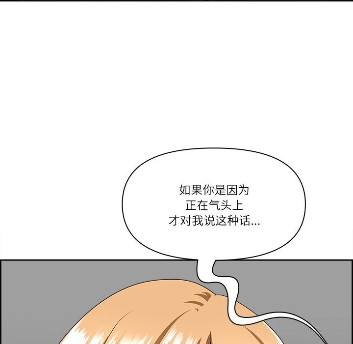 第9话 - 第24.jpg页