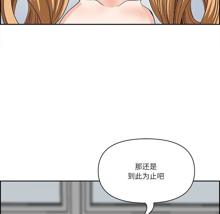 第9话 - 第26.jpg页