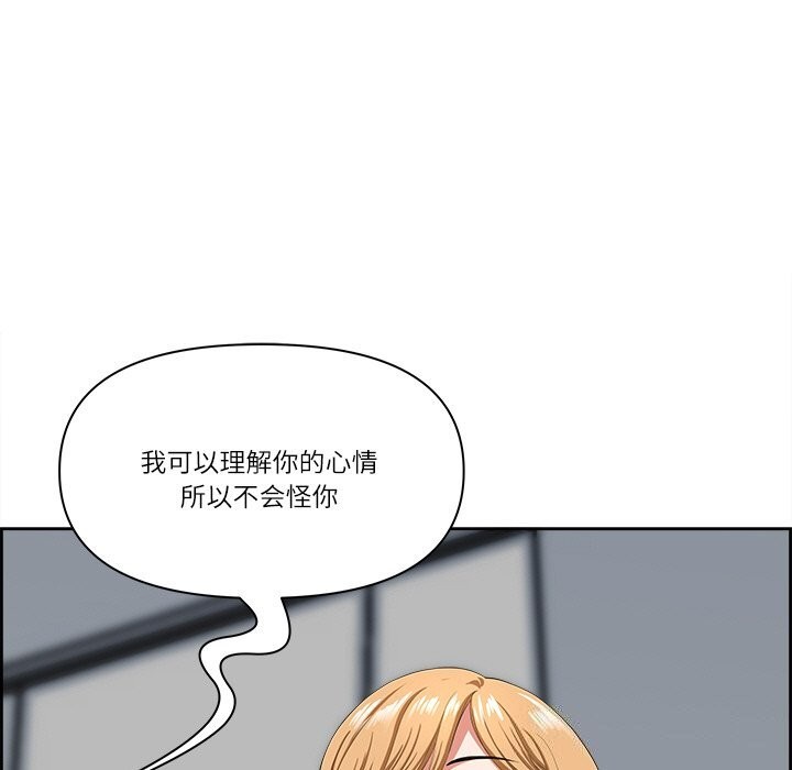 第9话 - 第29.jpg页