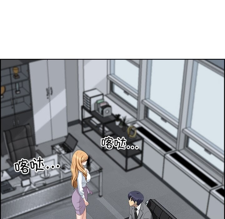 第9话 - 第38.jpg页