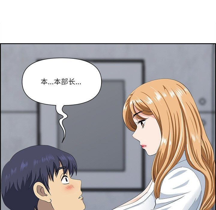第9话 - 第47.jpg页
