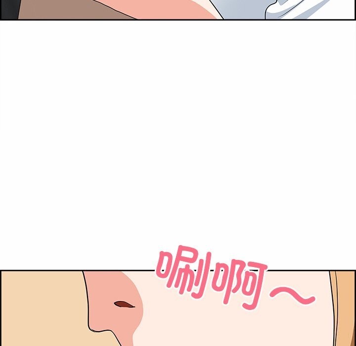 第9话 - 第53.jpg页