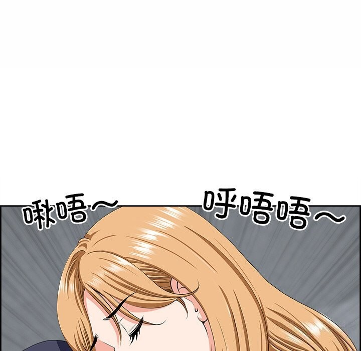 第9话 - 第57.jpg页