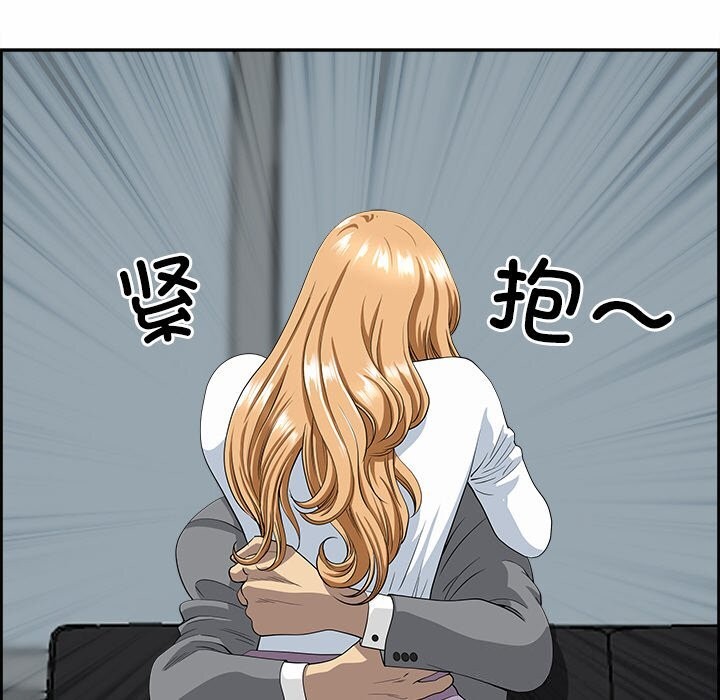 第9话 - 第65.jpg页