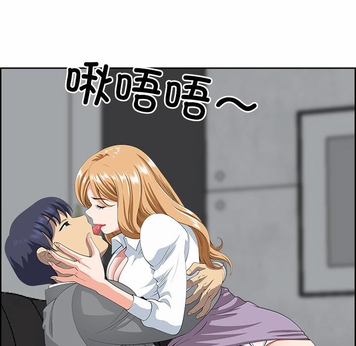 第9话 - 第71.jpg页