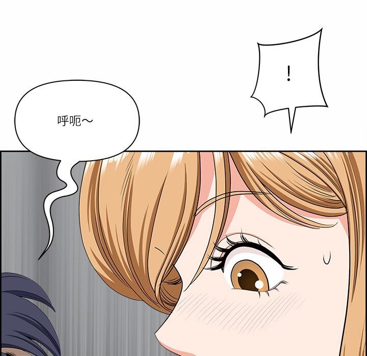 第9话 - 第73.jpg页