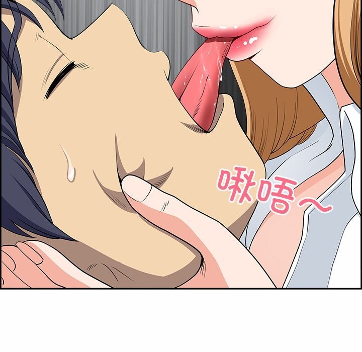第9话 - 第74.jpg页