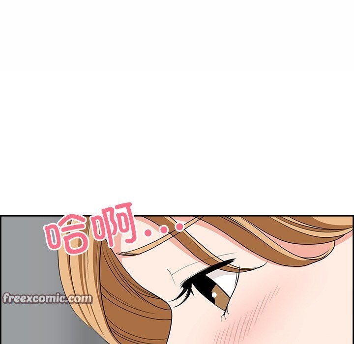 第9话 - 第75.jpg页