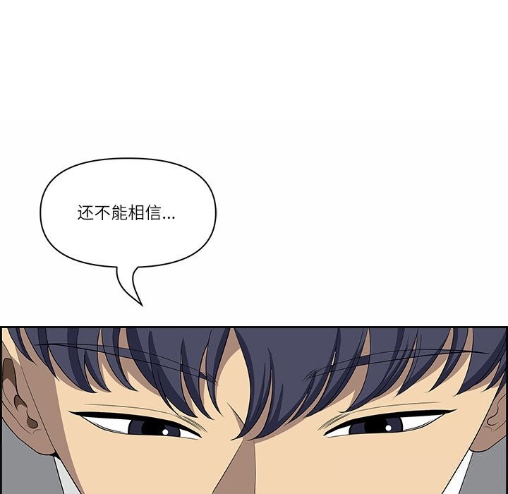 第9话 - 第82.jpg页