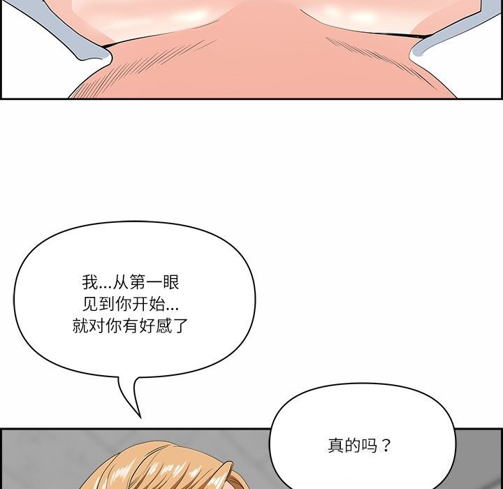 第9话 - 第84.jpg页