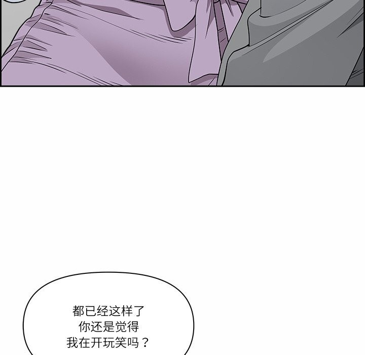 第9话 - 第86.jpg页