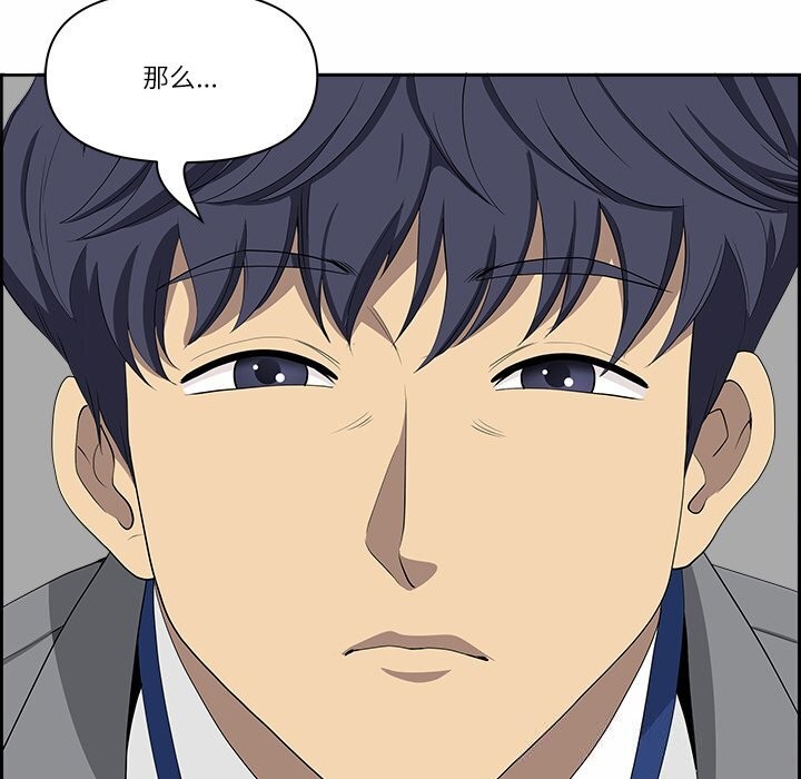 第9话 - 第89.jpg页