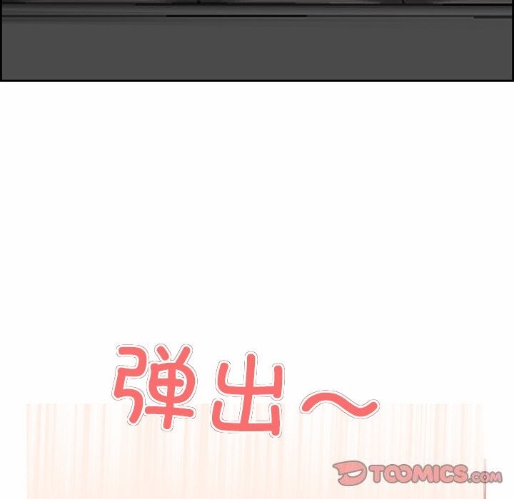 第9话 - 第93.jpg页
